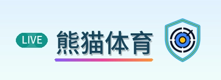 熊猫体育 Logo